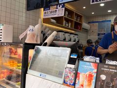 -茶百道(北街店)
