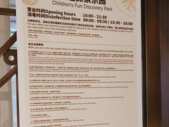 -童趣廊·儿童波波池·海洋球(长隆横琴湾酒店)