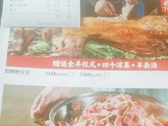 -娜仁图雅蒙古美食村(33小镇店)