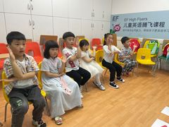 -英孚教育青少儿(爱山广场中心)