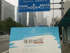-五四广场