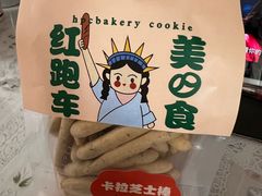 -红跑车(仙鹤街店)