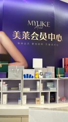 -广州美莱医疗美容医院