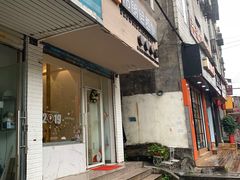 轻芝士-布朗尼西饼(粮道街店)