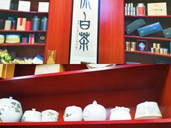-正源安吉白茶特产享购商场(安吉店)