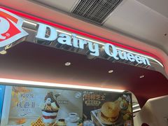 -DQ·蛋糕·冰淇淋(五棵松万达店)