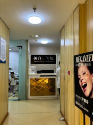 -石家庄苏亚美联臣医疗美容医院