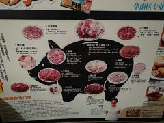 -华哥新鲜猪精品美食