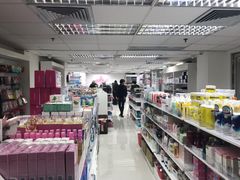 -我的公主美妆(旺角店)