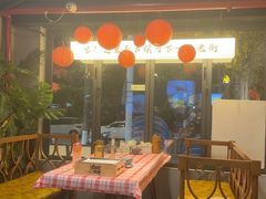 -在老街·淮安大排档·甜麻干煸龙虾·烧烤(河下古镇店)