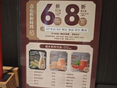-稻香(第一国际店)