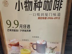 -时光花园(白鹭洲店)