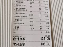 账单-今之味南亚厨房·探店指南(领展购物广场店)