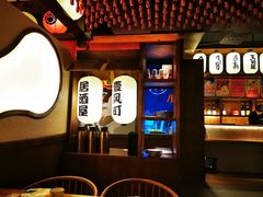 -壹风町烧肉居酒屋(恒丰中央广场店)