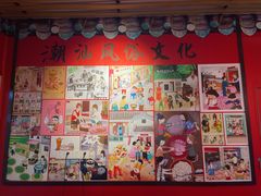 -金穗园·砂锅粥.醉鸡煲火锅(长寿路店)