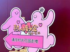 -广州保利时光里(建设大马路店)