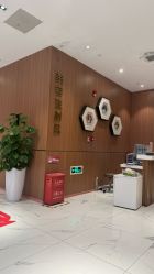 -深圳艺星医疗美容医院