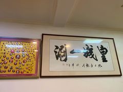 -老刘家涮肉烤肉(北新桥·簋街店)