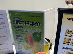 -7分甜(圆融广场店)