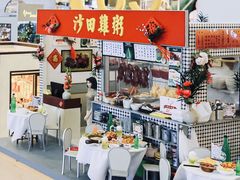 -新城市广场