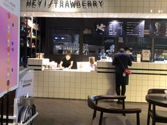-黑草莓(重庆路店)
