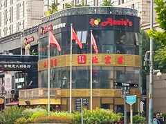 -安妮意大利餐厅(日坛店)