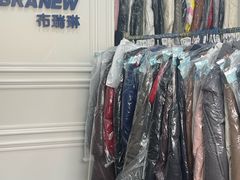 -布瑞琳洗衣(万泉新新家园店)