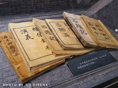 -绍兴古城