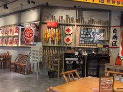 -付掌柜在成都·热炒砂锅集(金禾店)