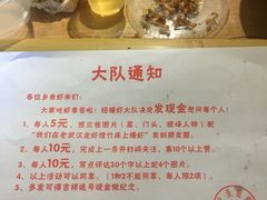 -可可大虾武汉土菜大排档(万松园1店)