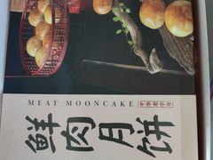 -德兴馆(广东路总店)
