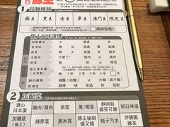 -豚王拉面(澳门银河店)