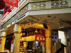 -南市食品街
