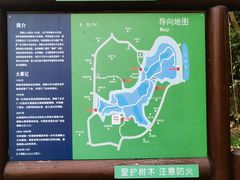 -燕晗山郊野公园