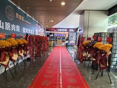 -皇庭广场(福华三路店)