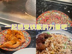 -大成铁板烧•板前(复古餐厅石老人店)