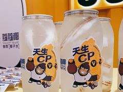 -蔻蔻椰·鲜萃椰子水(COCO Park店)