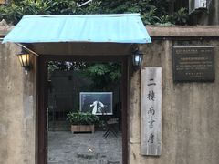 -二楼南书房