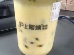 -沪上阿姨·精选茶饮(深大西丽店)