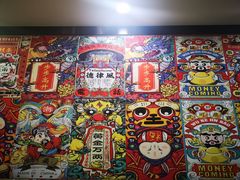 -江湖黑大兔(杨家坪店)