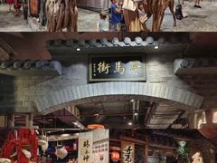 -时尚天河商业广场