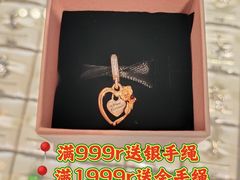 -Pandora潘多拉珠宝(虹口龙之梦店)