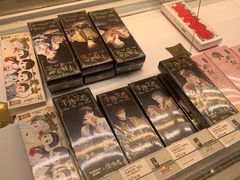 -好利来(鲁谷店)