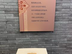 -黄金博物馆