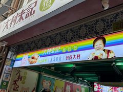 -官也街