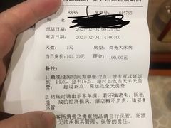 -廣大酒店(广州钟落潭地铁站店)