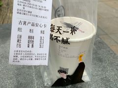 -古茗(渝北喜悦汇店)