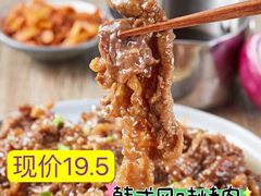-ALDI奥乐齐超市(凯德虹口店)