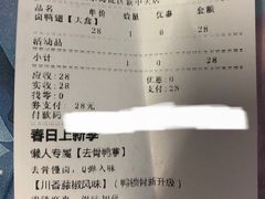 -周黑鸭(北京海淀区新中关店)