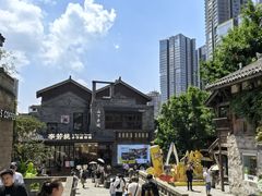 -重庆十八梯传统风貌区